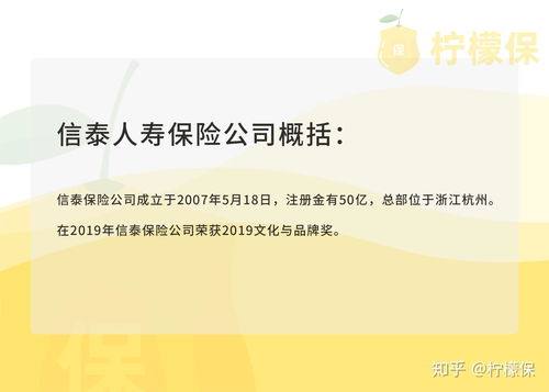 信泰人壽 橫琴人壽 昆侖健康 百年人壽都有哪些重疾險(xiǎn)產(chǎn)品推薦